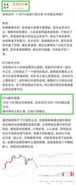 ETH:亮亮说币：1.11ETH凌晨1点左右止盈通知.落袋34个点_COMSA-ETH