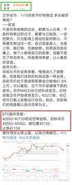 RAY:艾华论币：1/10BTC止盈通知 恭喜实仓币友获利760点位止盈_KLAYswap