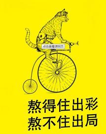 MAC:1月10日行情分析：昨日缩量阴十字星比特币今日预计是先涨后跌_正规的BTC平台