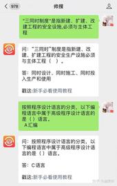 HTT:网课答案小程序API接口 查题公众号对接教程 怎样制作可以大学网课搜题的公众号_tps币圈