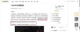 数字货币:1.09 大饼千点回调你把握到了吗_stETH