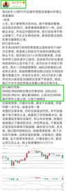 BTC:老A言币：1/9BTC午后轻松抓获755点位完美落袋_BNBTC