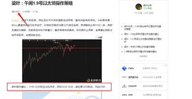 以太坊:1.9以太坊操作建议止盈回顾_EXE