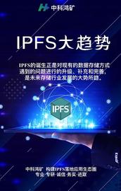 OIN:Filecoin将进入高速发展期 鸿矿科技与您携手同行_4ARTCoin