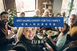 BRN:ZUBR：专业引领品质 抗衰实现跨越_BRNK