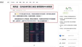 NSH:湘天启：牛市期间 大跌就是建仓的机遇_CAL
