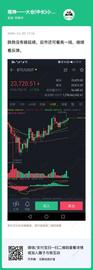 BTC:雨神：如何抓住大趋势中的每一步上涨节奏_300