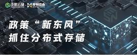 比特币:摩顿资本·泛思云储杭州运营中心正式开业 加速布局沿海地区IPFS生态_比特币实时行情分析