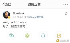 OST:比特币突破4万美元超越特斯拉 全球首富马斯克可能也有参与_onekeyghost备份教程