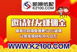 CLE:线上凯狮开户平台,机构抱团的低估值股来了_Bitcoin Uncle