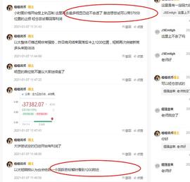 MAC:橙橙说币  40000位置已到 50000还远吗？_1inch币能涨到3000吗