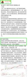 ODE:老A言币：1/8BTC早间通知 快速获利687点位止盈离场_SMSCodes