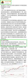 VIP:老A言币：1/7BTC晚间通知 快速获利570点位止盈离场_MAC