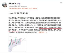 300:刘言秋：比特币稳步上行剑指4万关口 以太坊紧随其后逐渐逼近历史高点 洗盘行情考验心态_数字货币交易所app下载