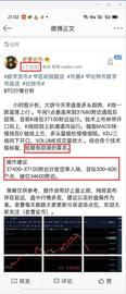 恒星币:老曹论币  1.7   BTC  午间策略分享_以太坊