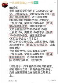 UND:一凡谈币：总之牛还在(20210106行情分析)_KCASH
