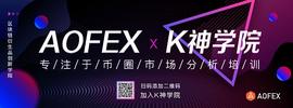 BTC:AOFEX解读：BTC再创新高,行情波动加剧_SAFEX