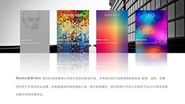 OMC:带你快速了解NA是什么_nomc币价格