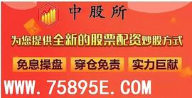 股票杠杆开户超低佣金_股票杠杆利息是多少：大盘震荡或许就在眼前