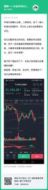 BTC:币姥爷：终极推演，华尔街大佬到底要对比特币做什么！_比特币