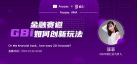 FIN:金融赛道，GBi如何创新玩法_区块链