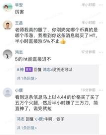 SDT:币姥爷：大饼新高，门罗被杀_USDT