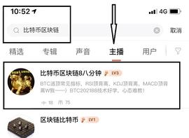 BTC:BTC ETH LTC BCH 技术分析 比特币区块链 回调分险加剧 2020-12-28_Armacoin