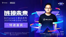 区块链:大会回顾 | 主题演讲之商思林：2021新主流资产元年_TRO