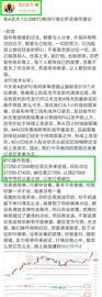 YNI:老A言币：12/28BTC晚间止盈通知 恭喜实仓币友小赢133个点位离场_btcb币最新价格