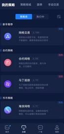DIN:Vtrading网格交易量化策略详解_ADI