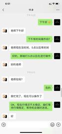 ROR:分析师-海伦：12.28实仓币友完美止盈获利离场_ORS