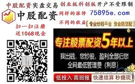:中股所财讯：指数强势个股凋零_