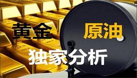 MAC:冯鸿运：12.28黄金今天开盘还会涨吗?贵金属黄金实时交易策略指导及多空解套_SMAC