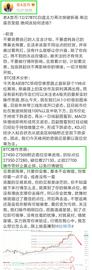WAL:老A言币：12/27BTC晚间止盈通知 恭喜实仓币友瞬间获利337个点位出局_TER