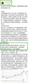ETH:老A言币：12/27ETH早间通知 恭喜实仓币友瞬间获利6个点位止盈出场_methylethyl