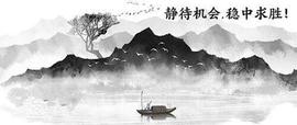 BTC:12.27阿飞解币：ETH日内行情分析及建议_超级比特币SBTC最新消息