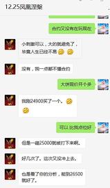 XUN:余勋论币12.27比特币止盈通知 23850-23900激进开多 再次拿下千点大肉_XUN