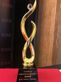 COIN:CoinBene斩获“年度最佳区块链金融衍生品服务机构”及“年度区块链百强企业”两项大奖_pandacoin-pnd