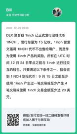 SEC:币姥爷：大盘如期反弹，牛市继续推进_DEFX币