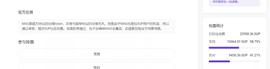 DEFI:1inch开盘就暴涨10倍 那么下一个机会在哪里？_EFI