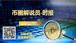 SDT:12月25日时报 ,短暂暴跌过后紧张的市场迎来升温 !_BTC