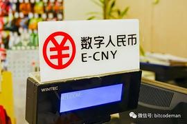 APP:行业动态：全国首张数字人民币保单来了_数字人民币怎么把钱转到银行卡要手续费吗