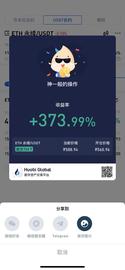 区块链:余勋论币12.24圣诞前夕 2020年最跌宕起伏的一天 留个操作纪念  成功俘获百分之四百_MOUSE