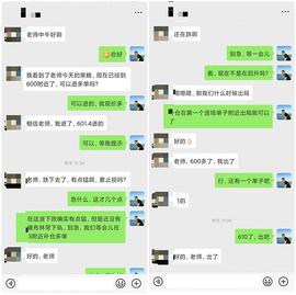 420:磊哥圈币：12.23灰度再次增持 带起新一轮拉涨开始_coinwatch手表价格