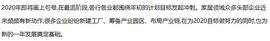CTO:头部企业发力冲刺亚美AM8家居行业迎“扩军潮”._VER