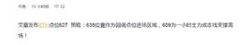 611:2020.12.23 币鱼以太坊盘面解读上升中不忘抓住反向机会_XETH价格