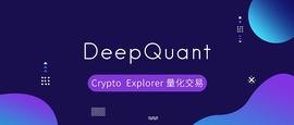 加密货币:DeepInsight选译：2020年和比特币有关的所有问题（上文）_去中心化交易所