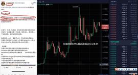 ETH:财富密码全线验证_ubtc币最新消息