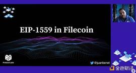 BIT:Juan Benet 解析 Filecoin 的 EIP-1559 实践与规划_ECO