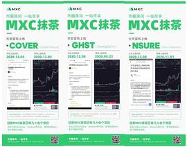 数字资产:极速赛道 流量抢跑丨「币圈黄冈」MXC抹茶创造的惊喜_数字资产交易平台